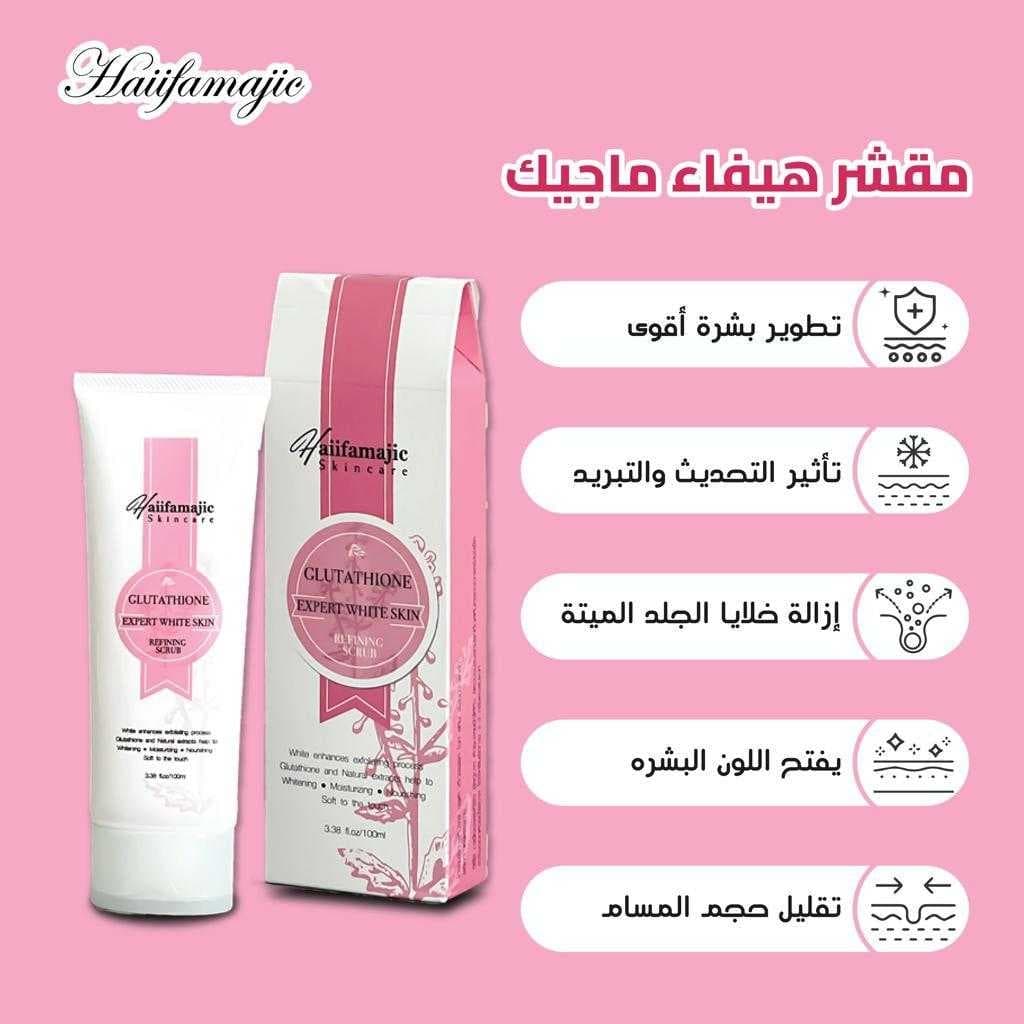 HF Glutathione expert white skin refinning scrub - ภาพที่ 7