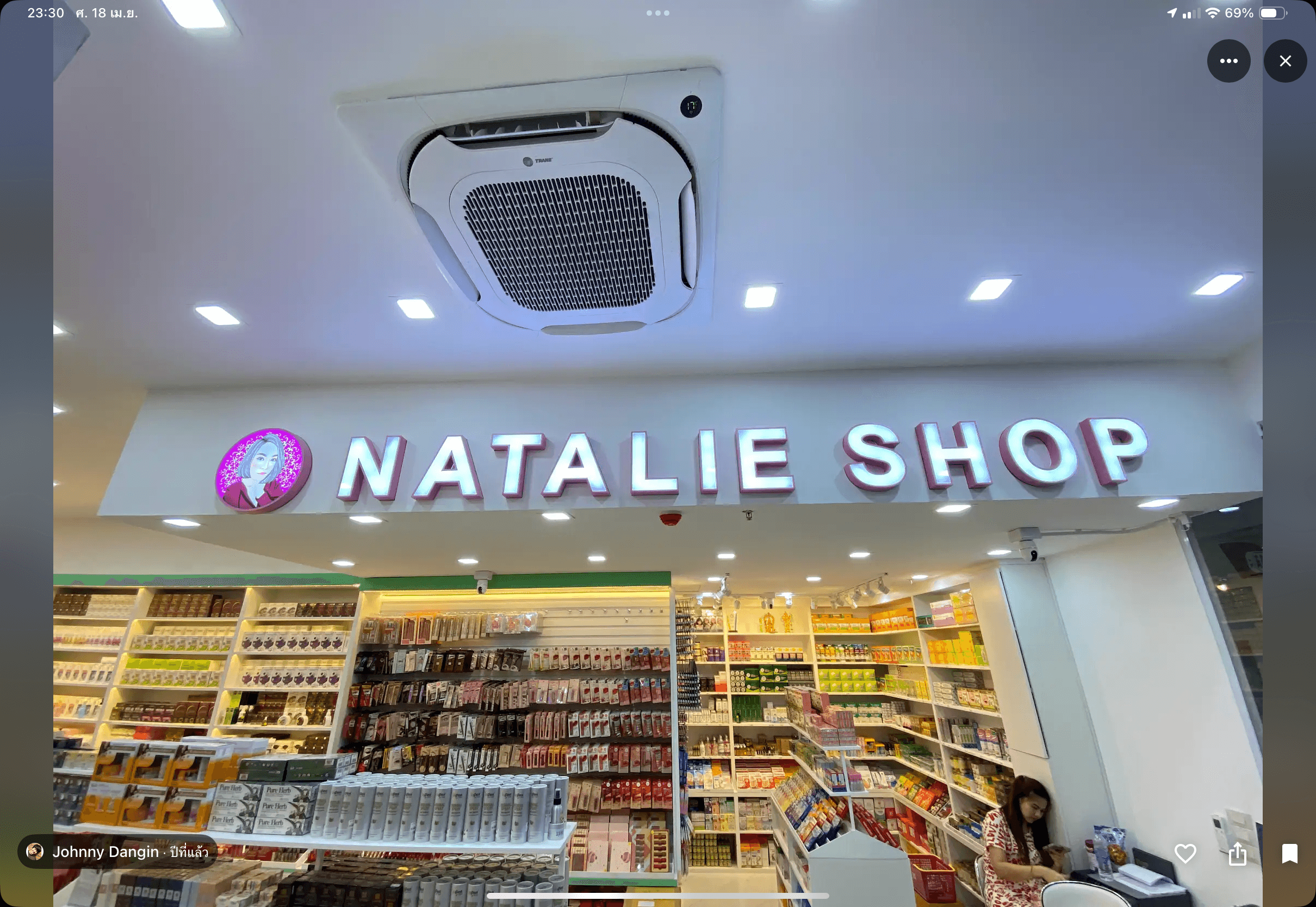 Natalie Shop Therich Thailand Map - ภาพที่ 2
