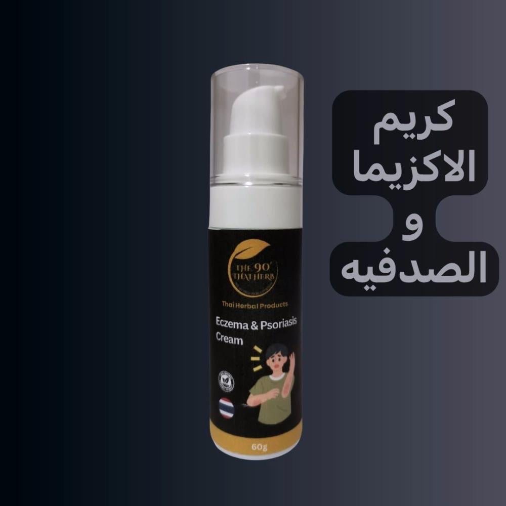 THE 90 THAI HERB ECZEMA & PSORIASIS - ภาพที่ 2