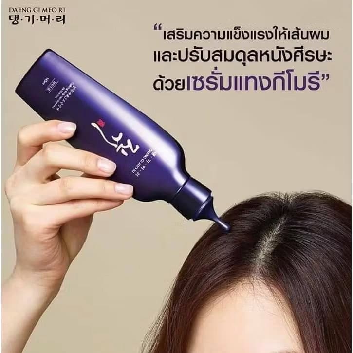 DAENG GI MEO RI VITALIZING SCALP NUTRITION PACK - ภาพที่ 4