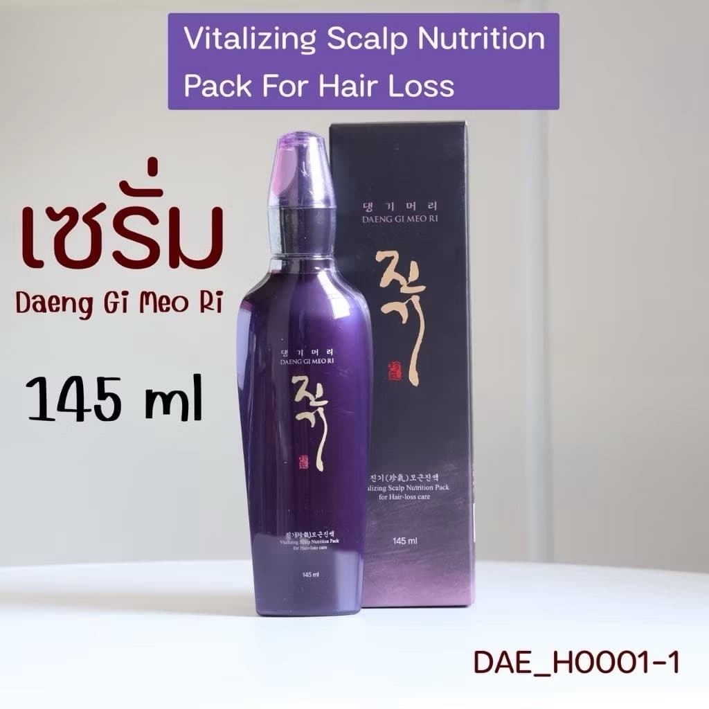 DAENG GI MEO RI VITALIZING SCALP NUTRITION PACK - ภาพที่ 5