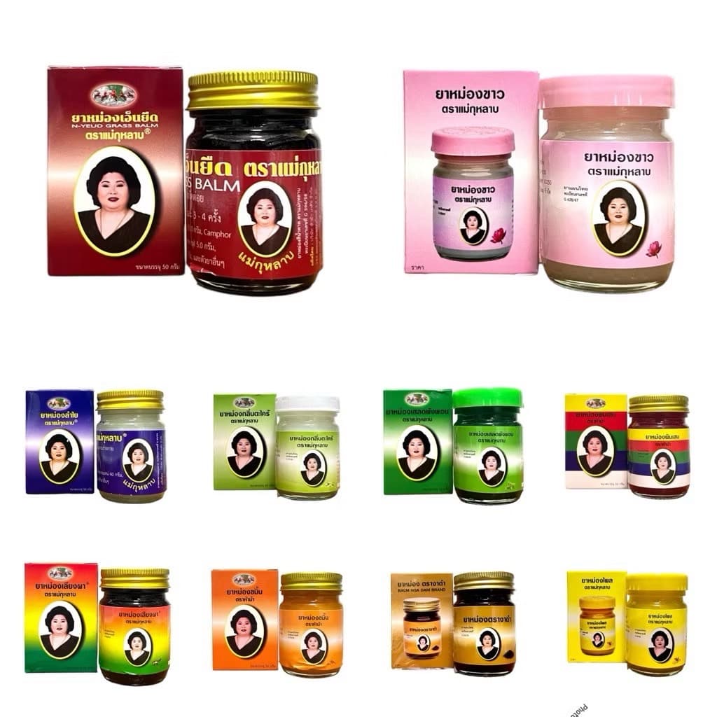 ยาหม่องขาว ตรากุหลาบ 50 G.