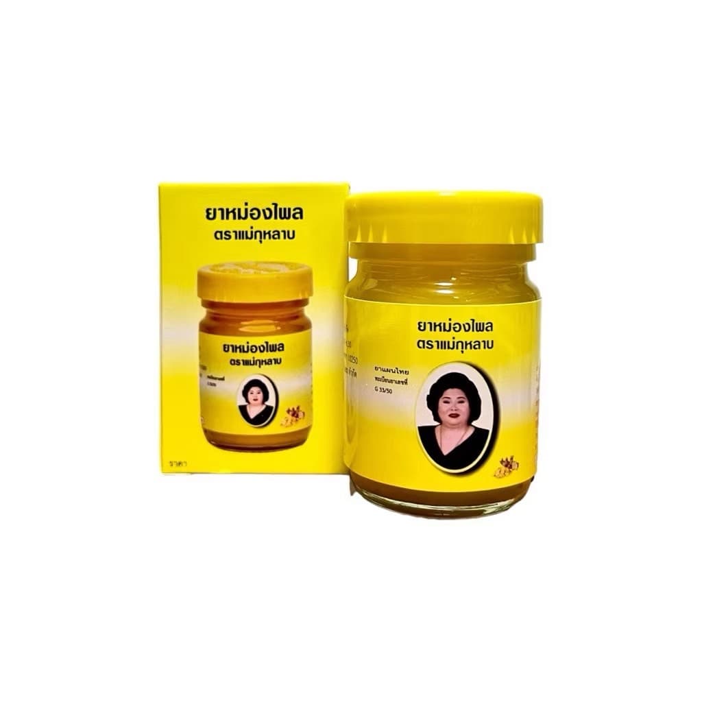 ยาหม่องขาว ตรากุหลาบ 50 G. - ภาพที่ 8