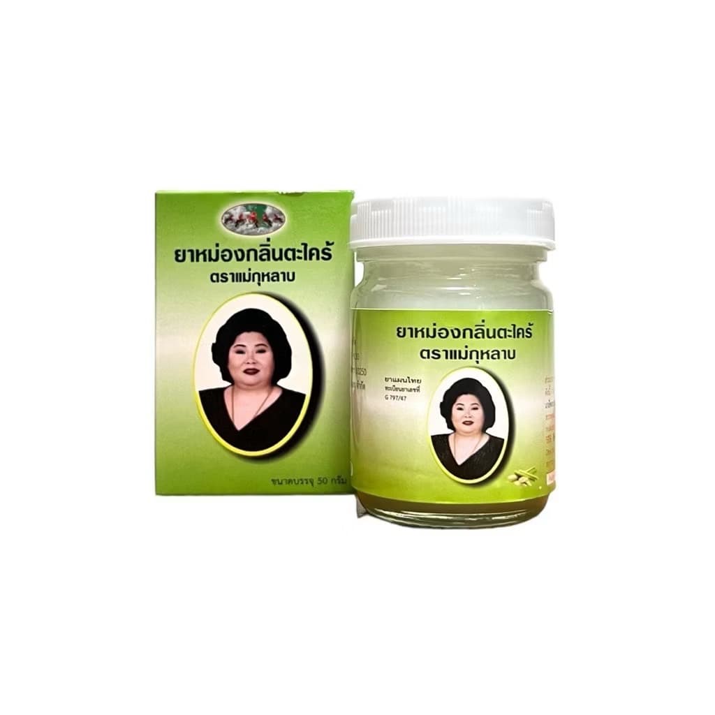 ยาหม่องขาว ตรากุหลาบ 50 G. - ภาพที่ 4