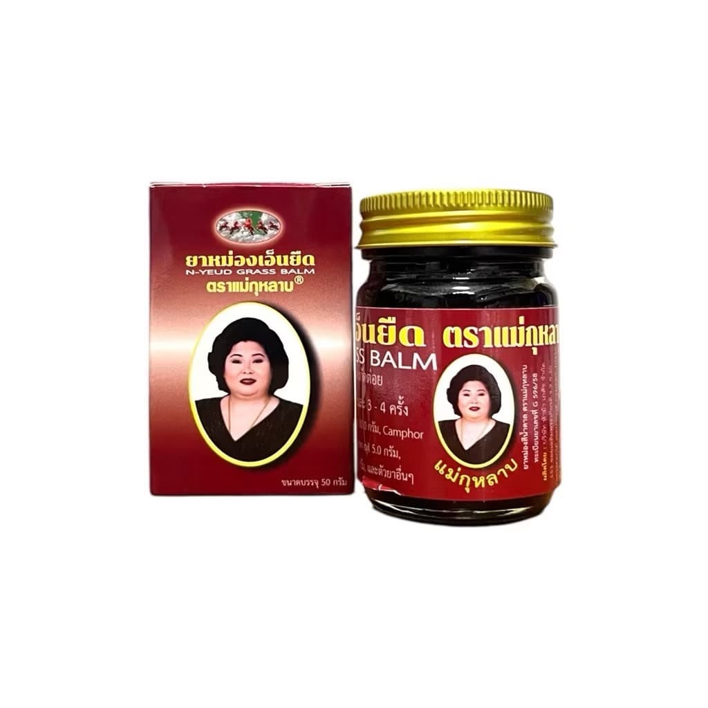 ยาหม่องขาว ตรากุหลาบ 50 G. - ภาพที่ 11