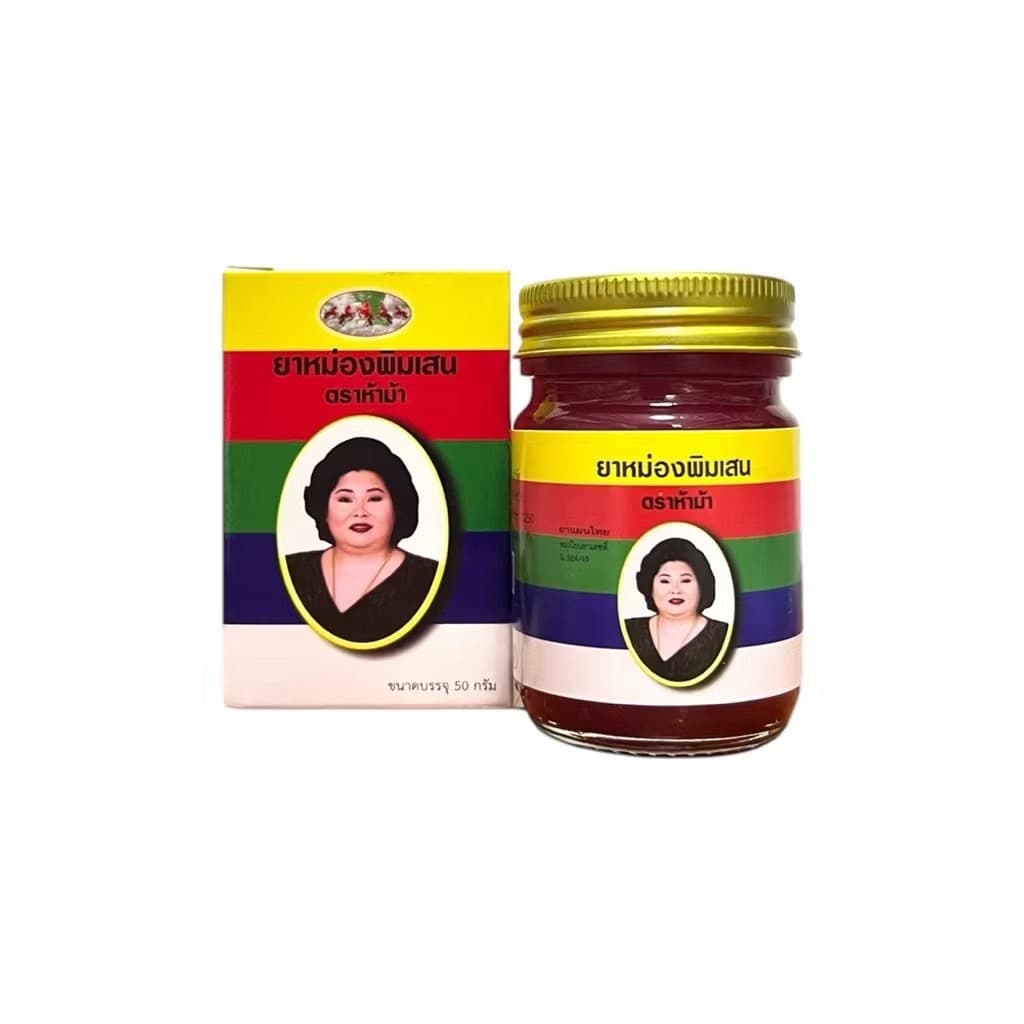 ยาหม่องขาว ตรากุหลาบ 50 G. - ภาพที่ 5