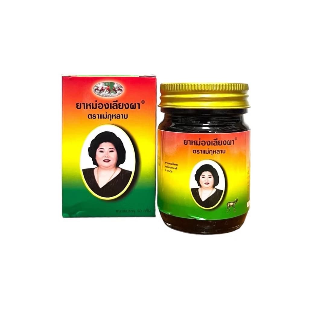ยาหม่องขาว ตรากุหลาบ 50 G. - ภาพที่ 9