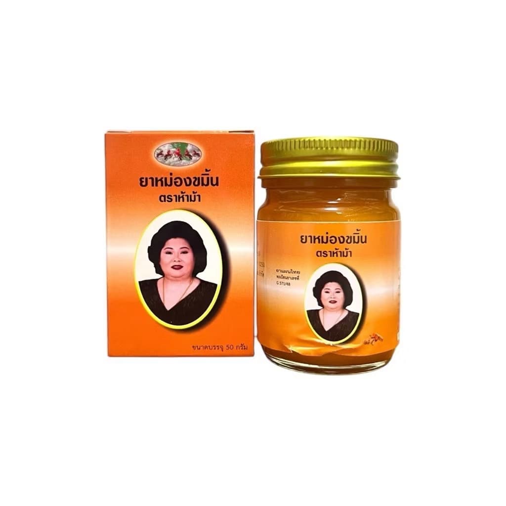 ยาหม่องขาว ตรากุหลาบ 50 G. - ภาพที่ 7