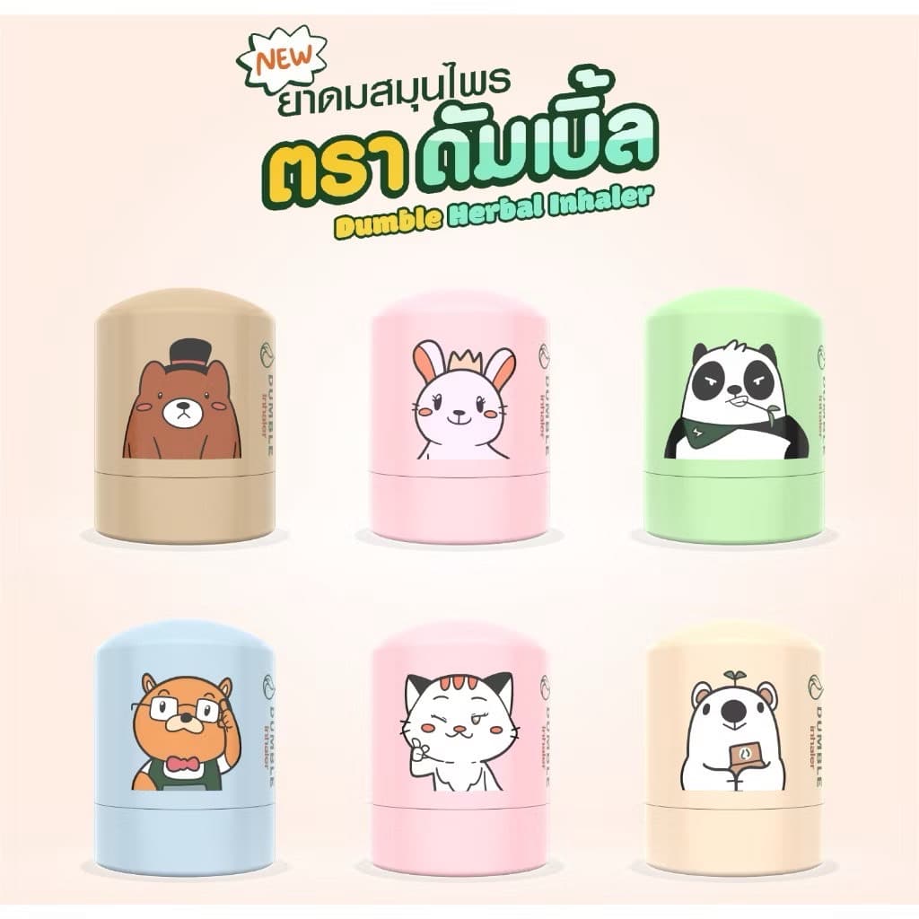 DUMBLE INHALER BRAND HERBAL INHALER - ภาพที่ 2