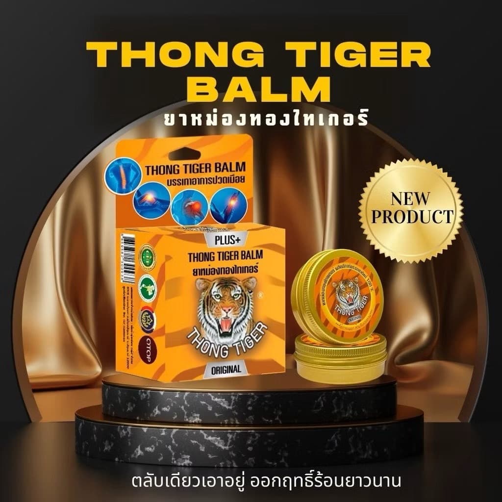 THONG TIGER BLAM