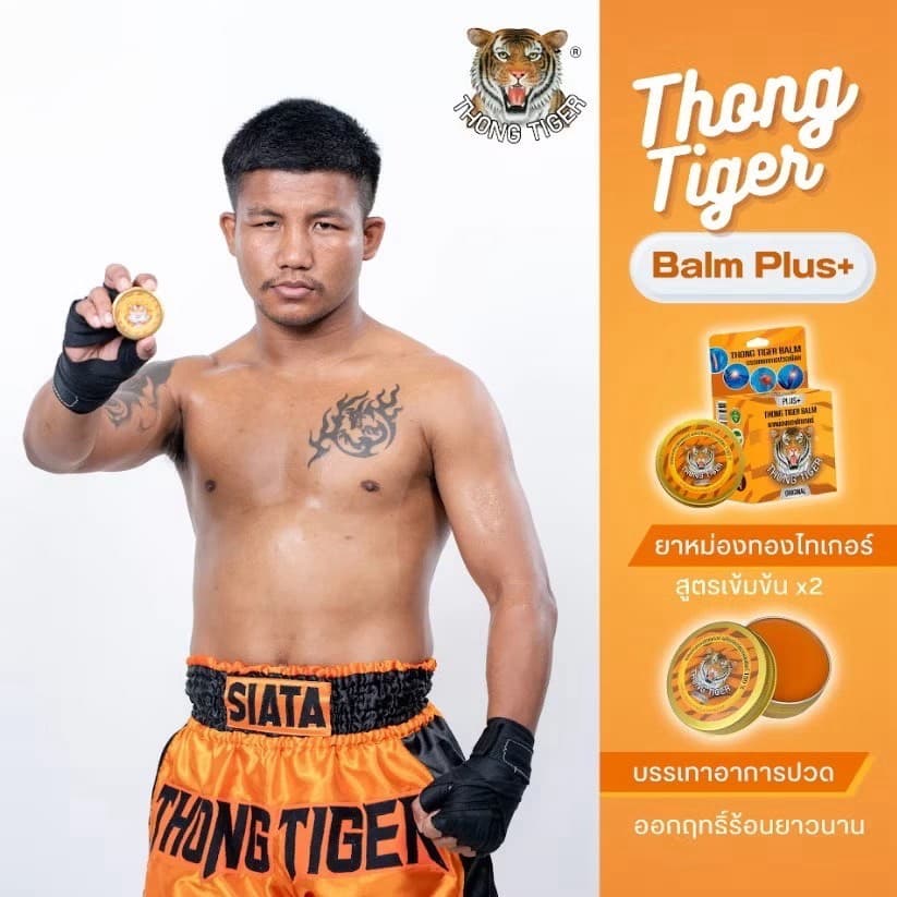 THONG TIGER BLAM - ภาพที่ 4