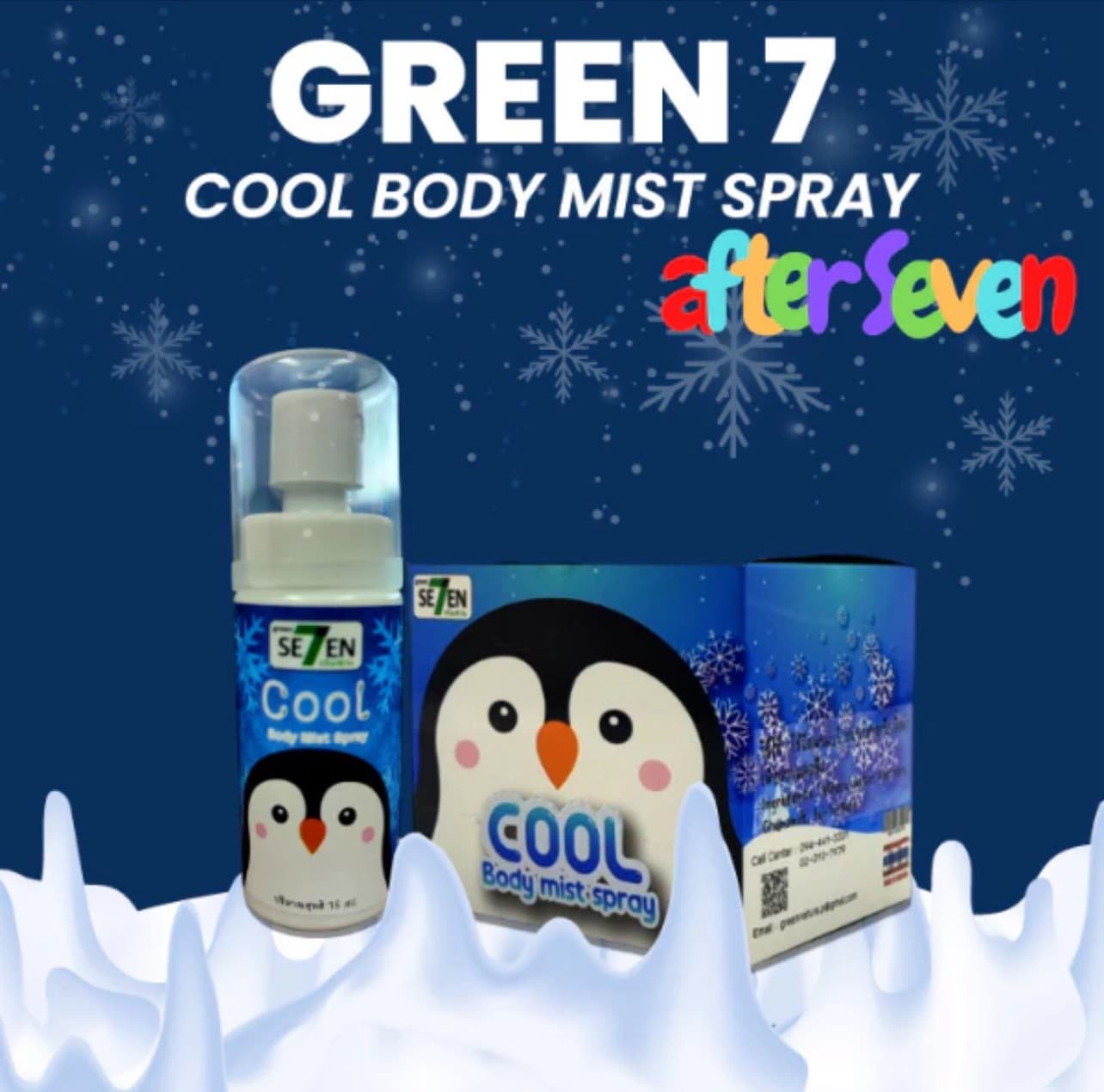 GREEN7 COOL BODYMIST SPRAY - ภาพที่ 2
