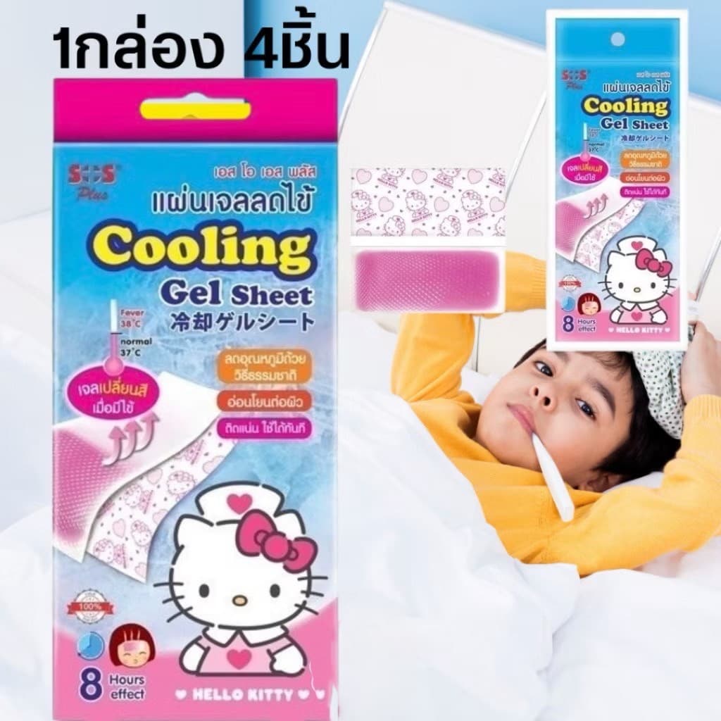 SOS COOLING GEL SHEET