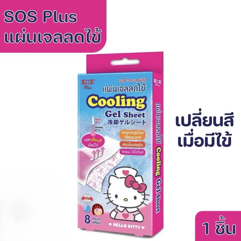 SOS COOLING GEL SHEET - ภาพที่ 2