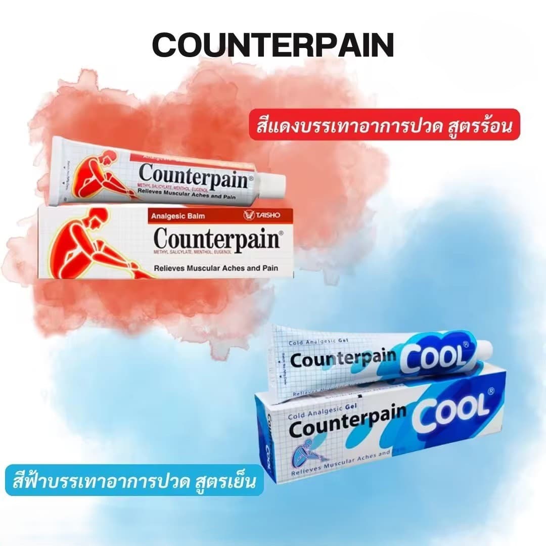 COUNTERPAIN 120 G.
