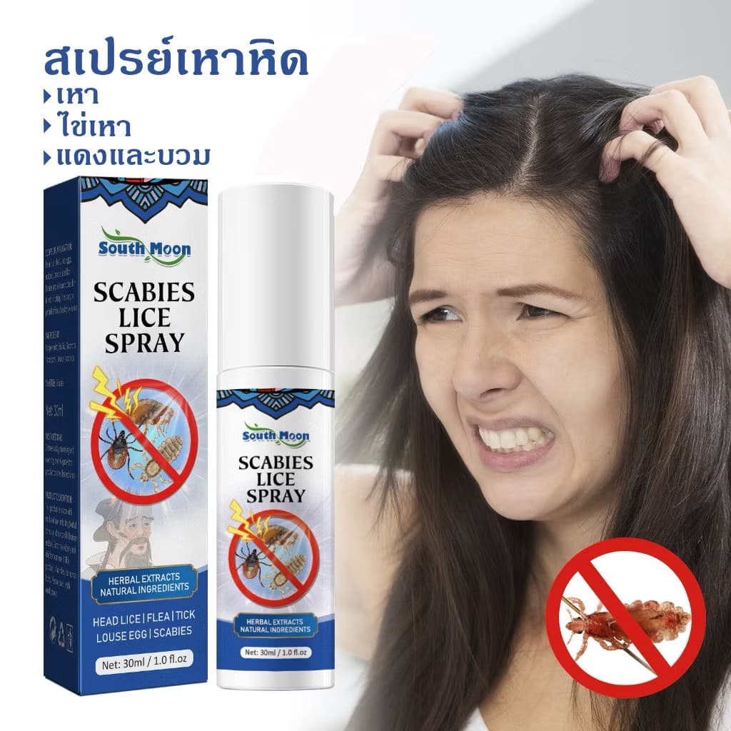 SOUTH MOON SCABIES LICE SPRAY