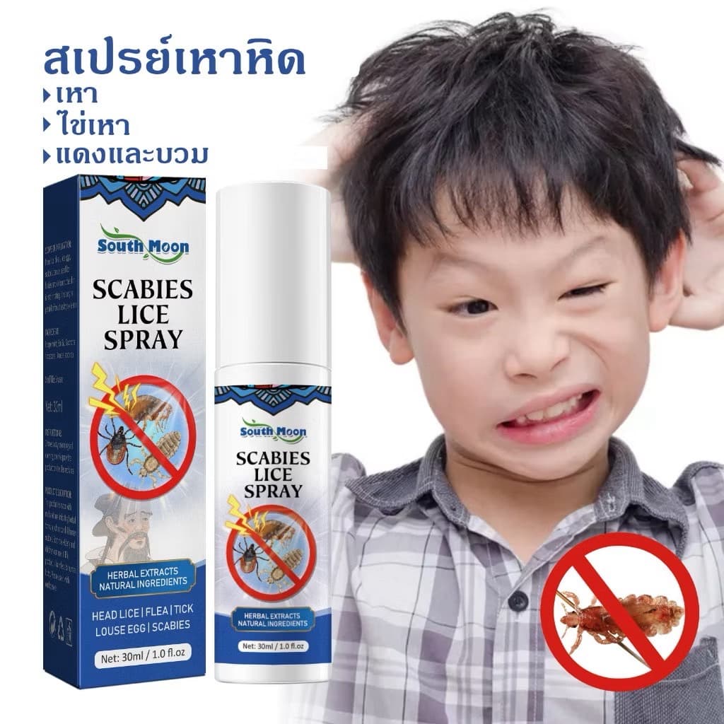 SOUTH MOON SCABIES LICE SPRAY - ภาพที่ 2