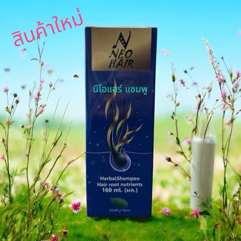 NEO HAIR SHAMPOO - ภาพที่ 2