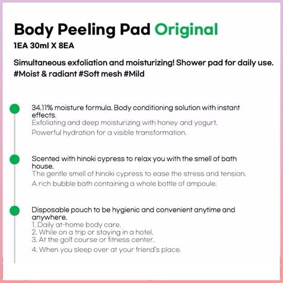 BODY PEELING PAD - ภาพที่ 3