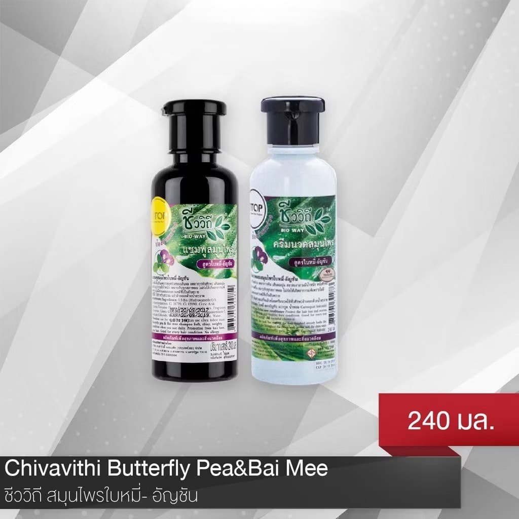 BIO WAY BAI PEA HERBAL SHAMPOO