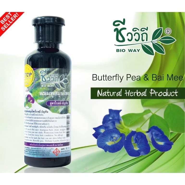 BIO WAY BAI PEA HERBAL SHAMPOO - ภาพที่ 2
