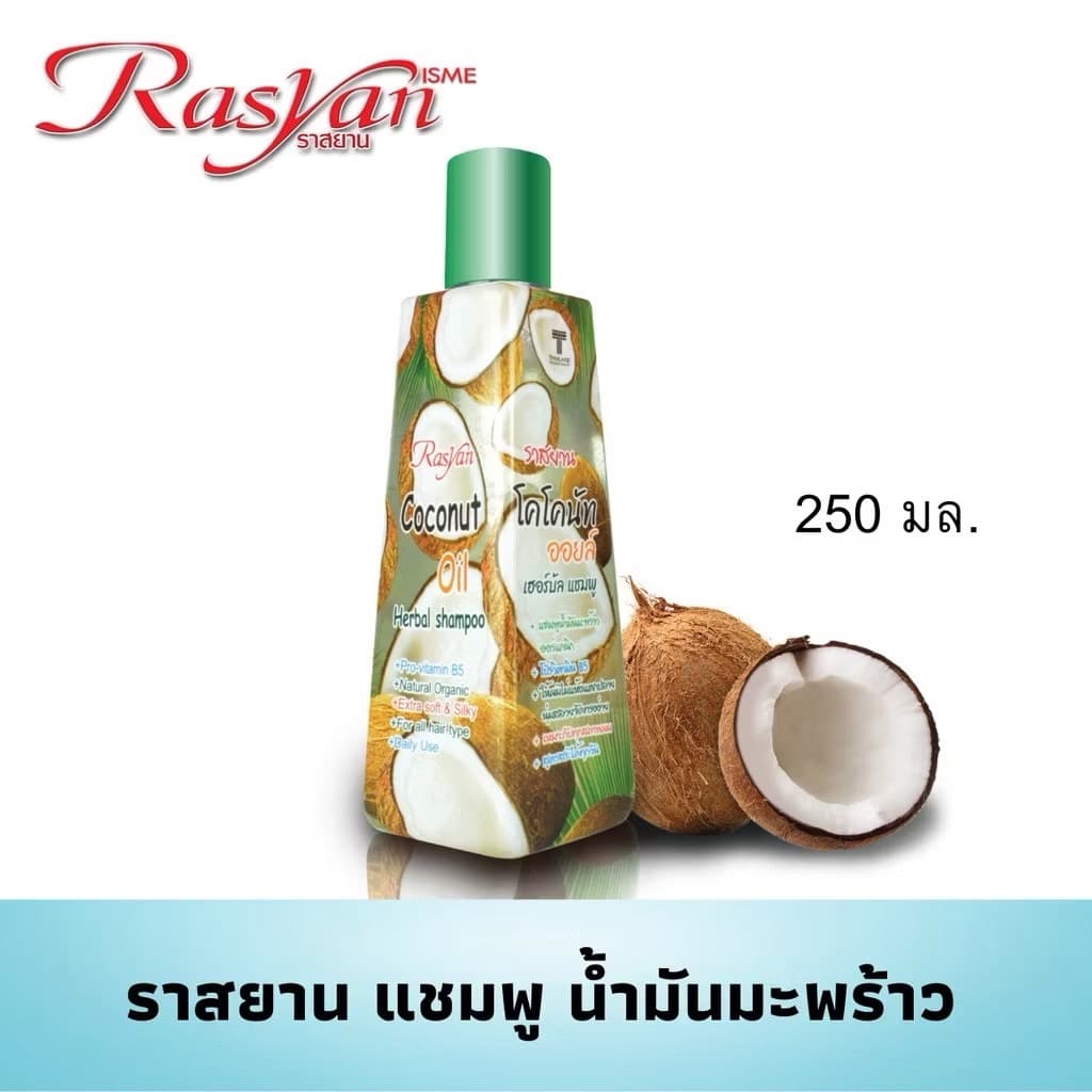 ISME COCONUT OIL SHAMPOO
