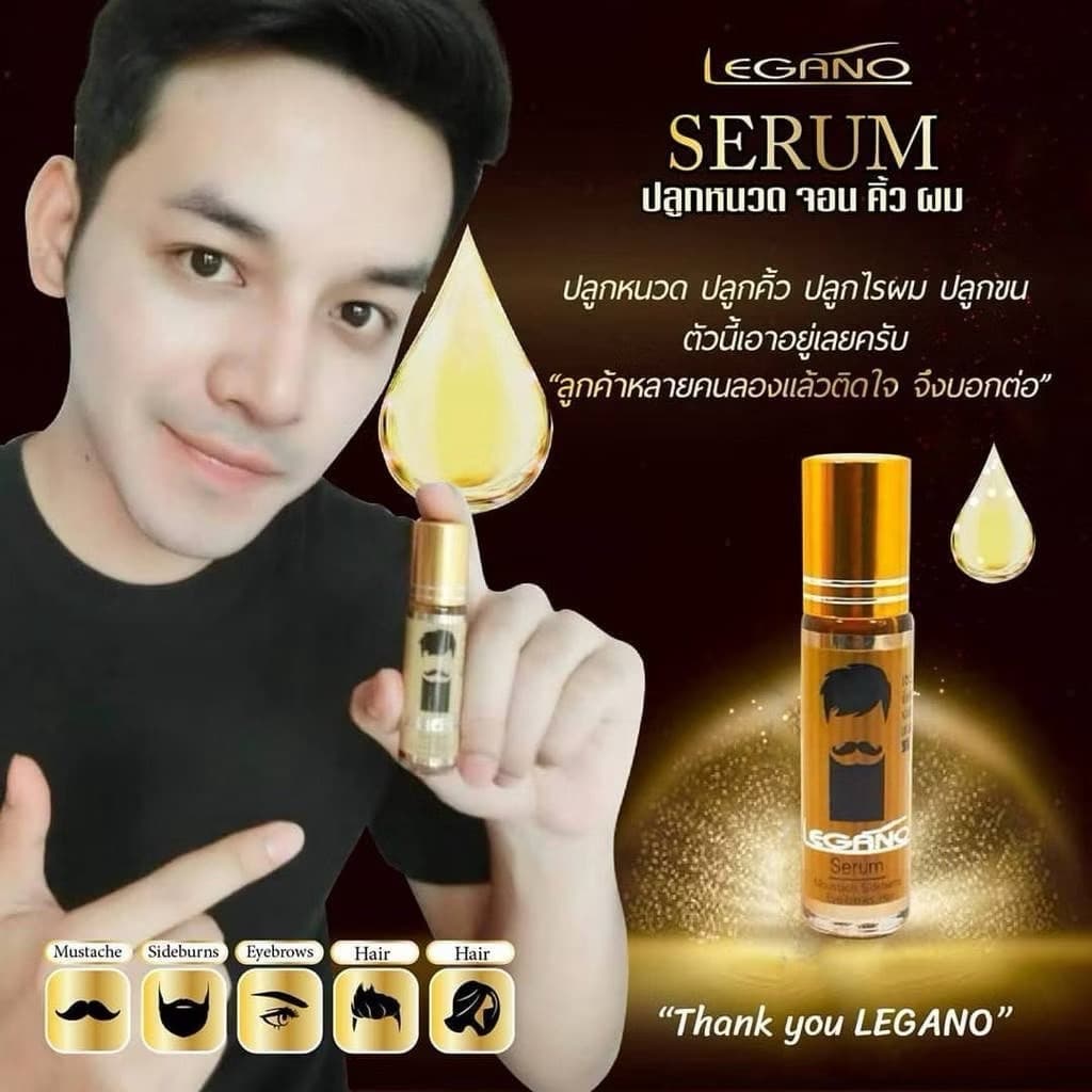 LEGANO SERUM MOUSTACHE SIDEBURNS EYE-BROWN HAIR - ภาพที่ 2