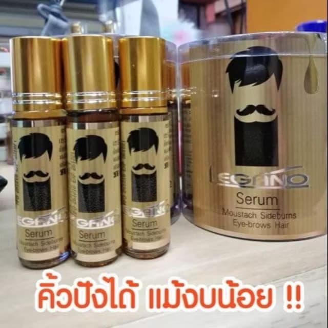 LEGANO SERUM MOUSTACHE SIDEBURNS EYE-BROWN HAIR - ภาพที่ 5