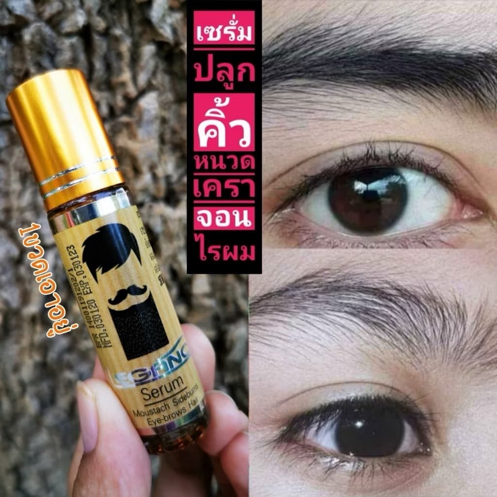LEGANO SERUM MOUSTACHE SIDEBURNS EYE-BROWN HAIR - ภาพที่ 6