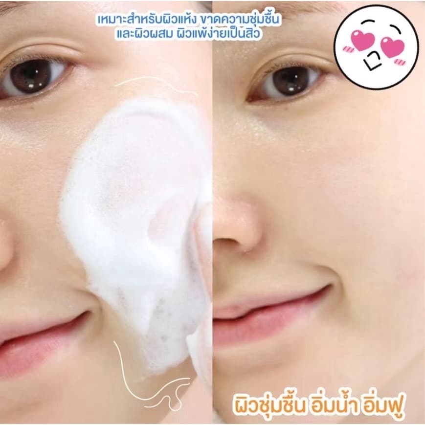 TERESIA Milk Plus Cleansing Foam 150g - ภาพที่ 3