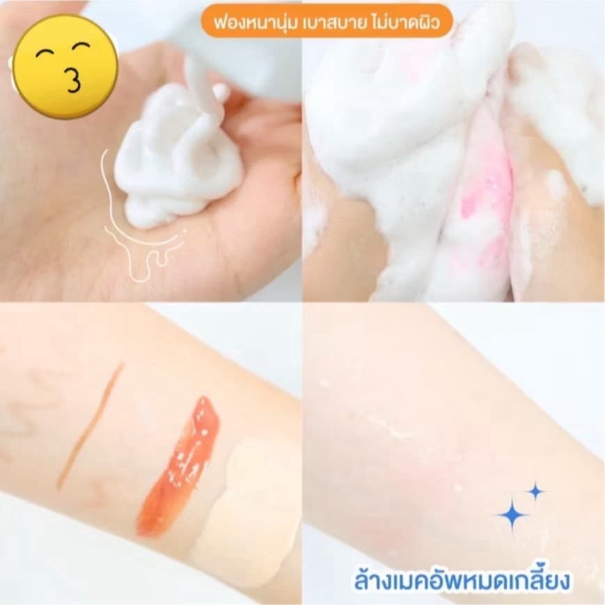 TERESIA Milk Plus Cleansing Foam 150g - ภาพที่ 4