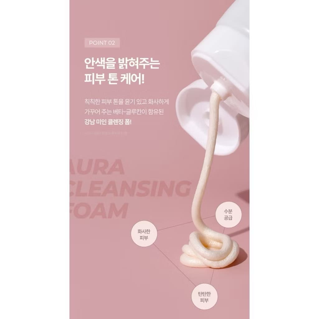 PRETTYSKIN Gangnam Miin Melacells Aura Cleansing Form - ภาพที่ 3