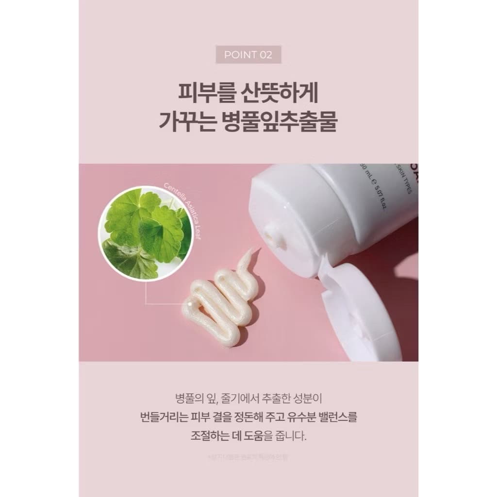 PRETTYSKIN Gangnam Miin Melacells Aura Cleansing Form - ภาพที่ 4