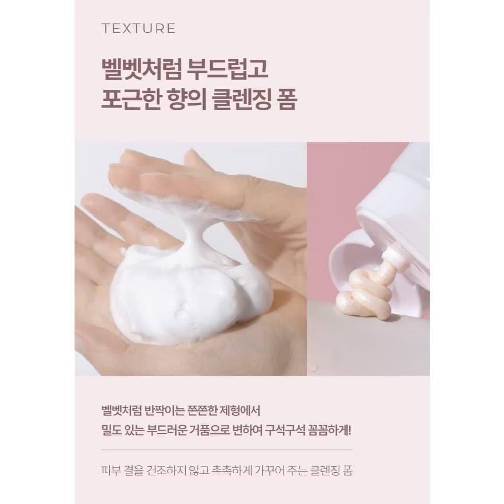 PRETTYSKIN Gangnam Miin Melacells Aura Cleansing Form - ภาพที่ 5