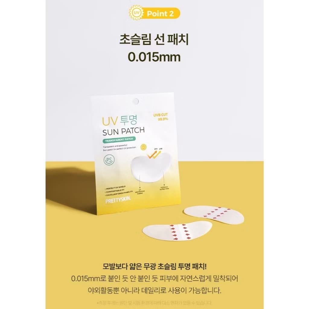 PRETTYSKIN UV Transparent Sun Patch UVA UVB - ภาพที่ 2