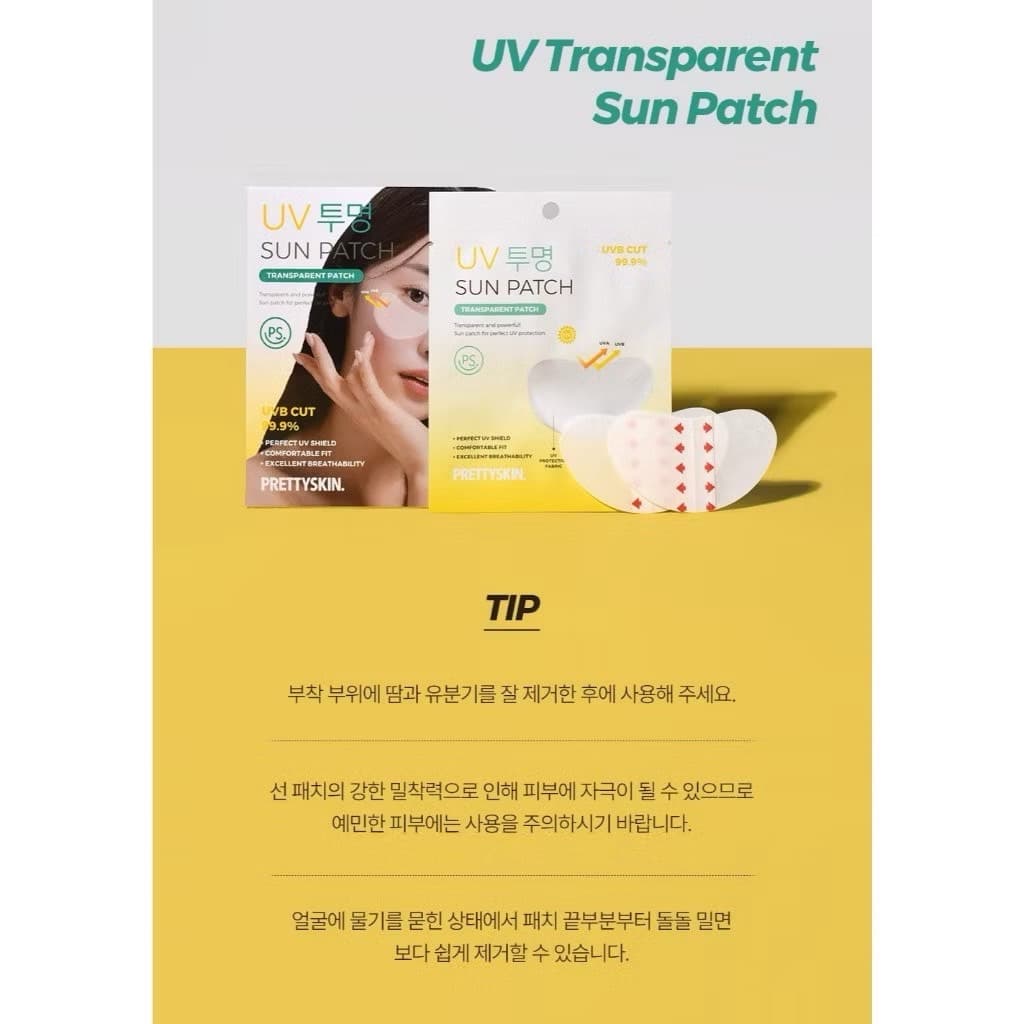 PRETTYSKIN UV Transparent Sun Patch UVA UVB - ภาพที่ 3