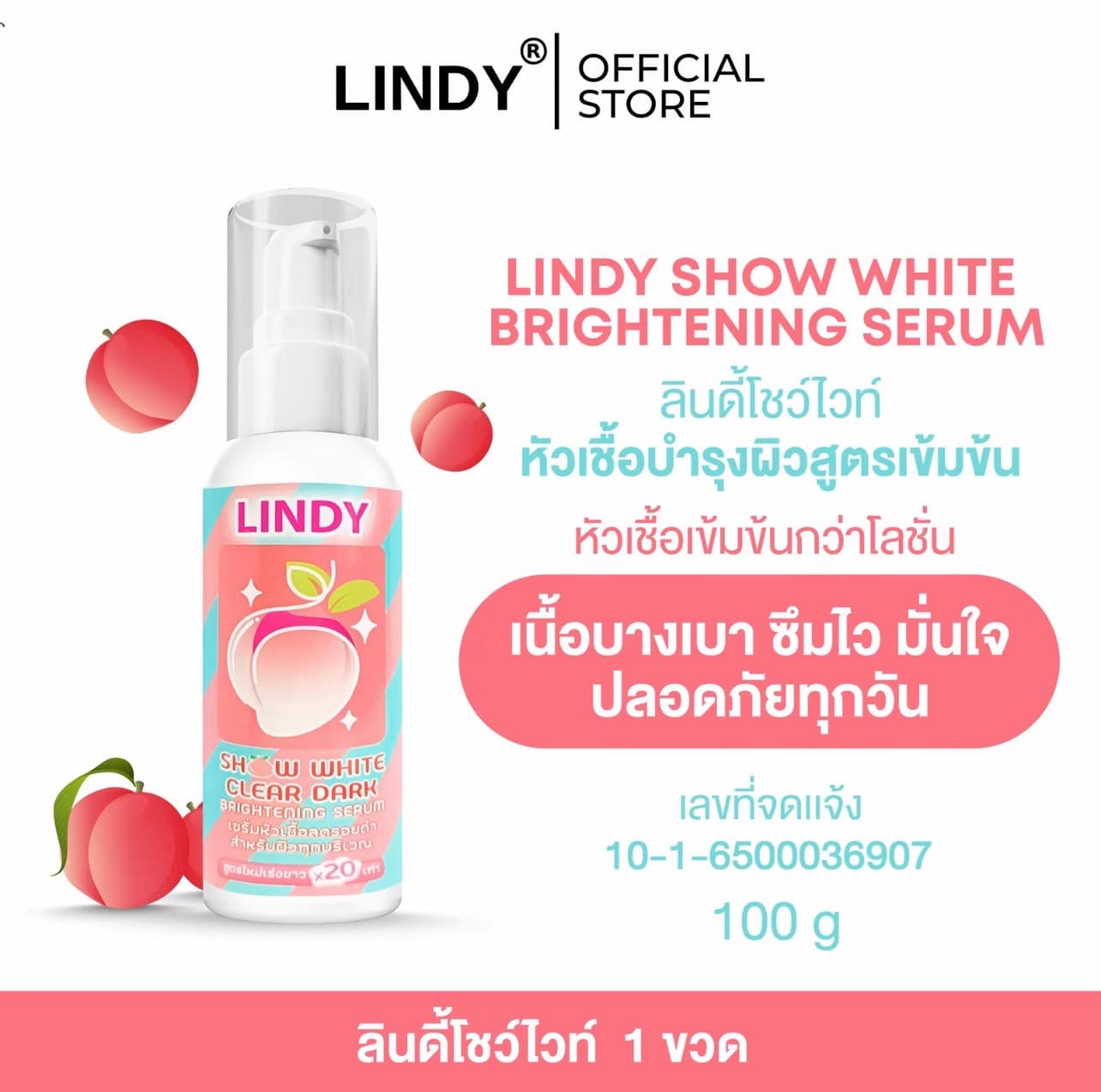 LINDY SHOW WHITE CLEAR DARK - ภาพที่ 2