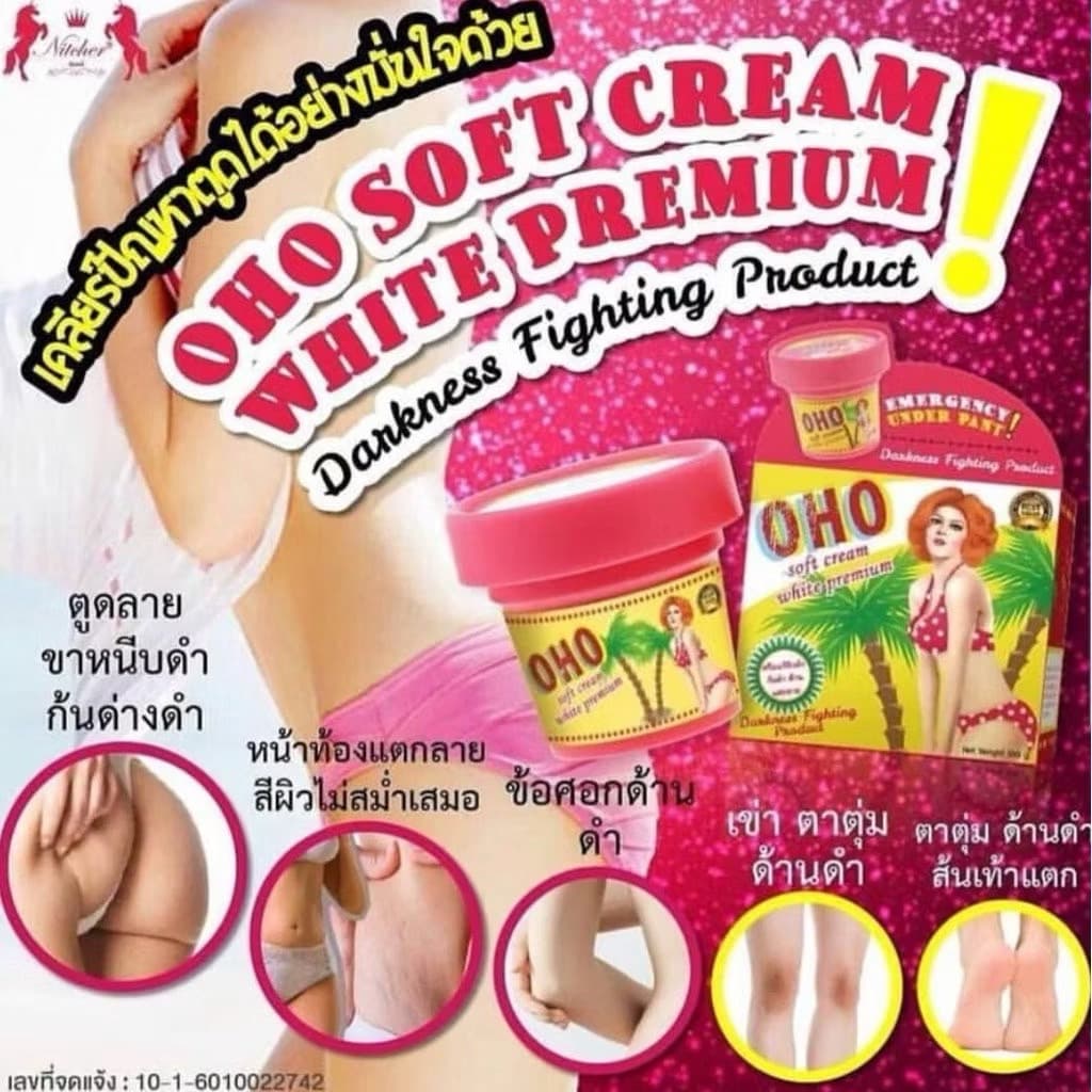 OHO SOFT CREAM WHITE - ภาพที่ 5