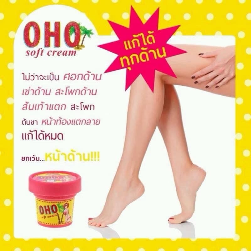 OHO SOFT CREAM WHITE - ภาพที่ 3