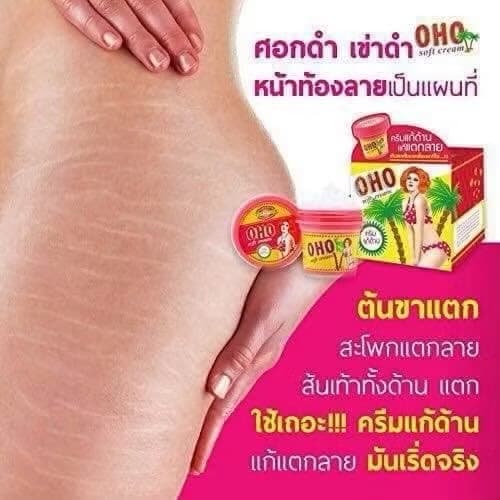 OHO SOFT CREAM WHITE - ภาพที่ 7