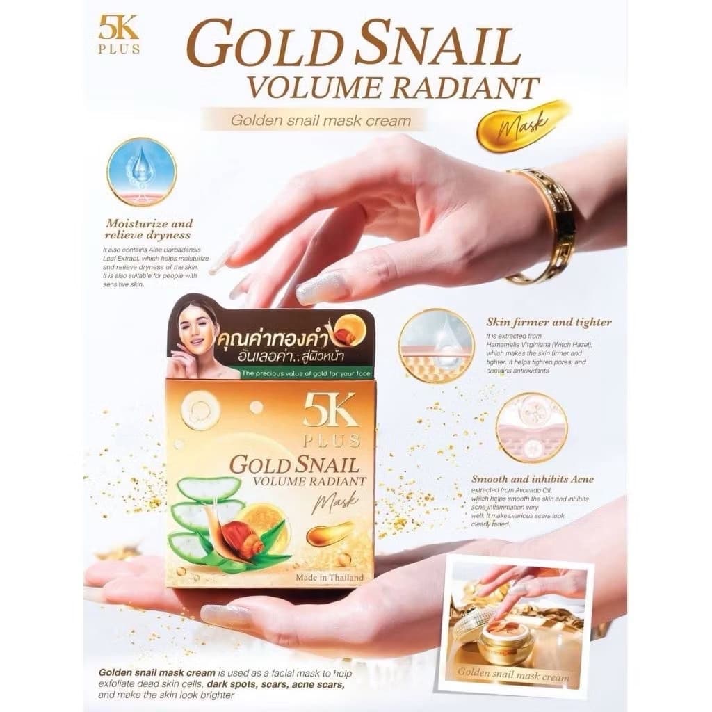 5K PLUS GOLD SNAIL VOLUME RADIANT MASK - ภาพที่ 2