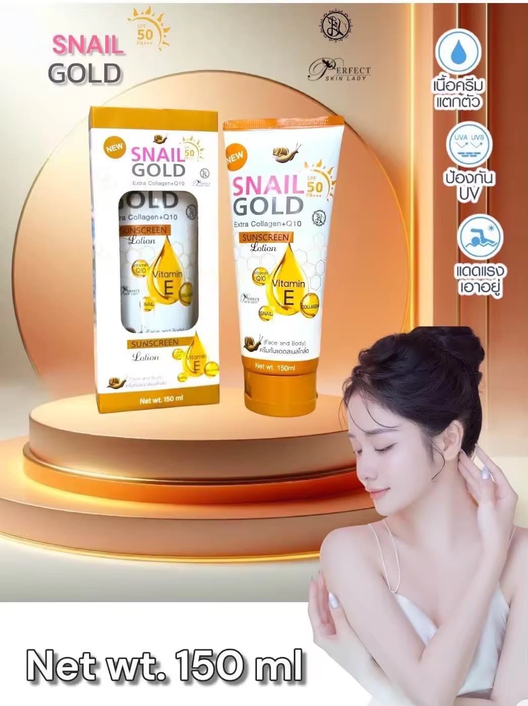 SNAIL GOLD XTRA COLLAGEN+Q10 - ภาพที่ 4