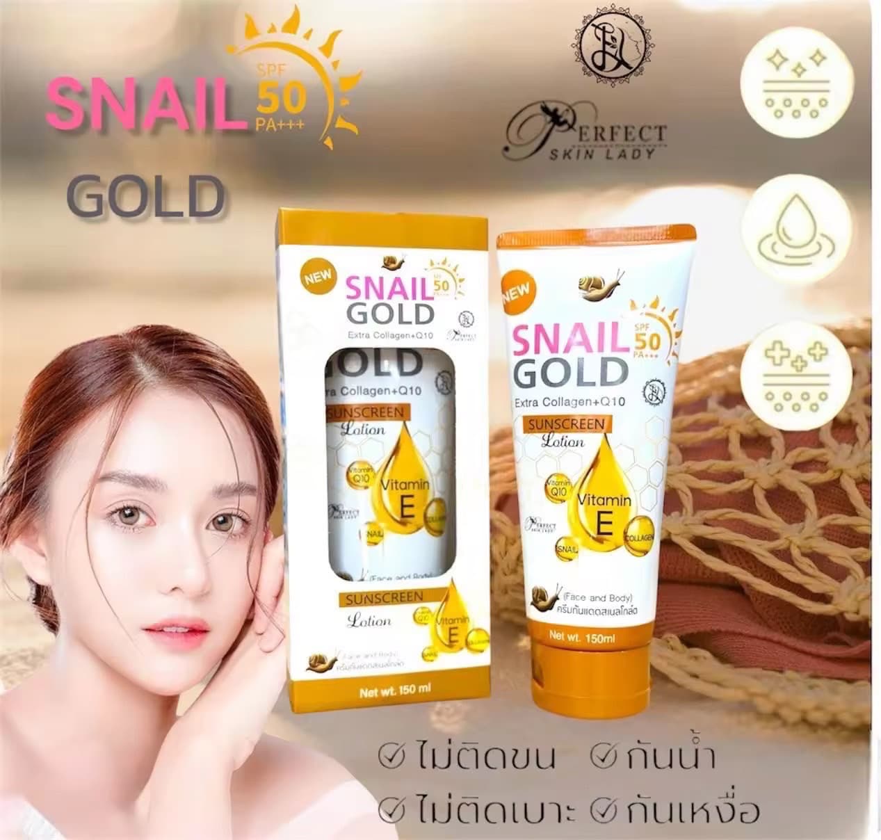 SNAIL GOLD XTRA COLLAGEN+Q10 - ภาพที่ 2