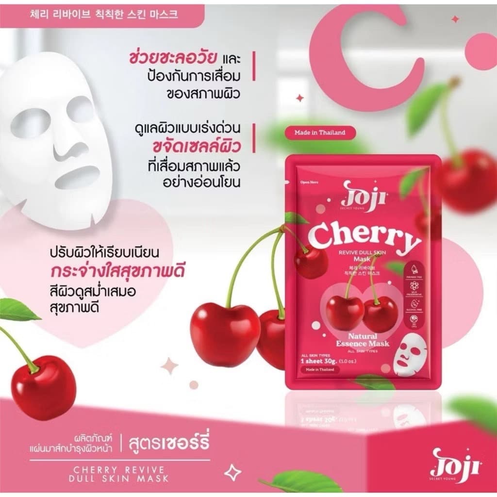 JOJI MASK SHEET - ภาพที่ 11