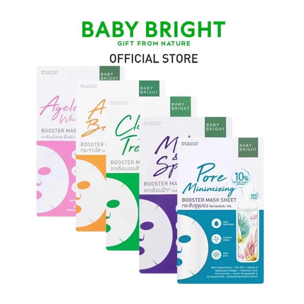 BABY BRIGHT BOOSTER MASK SHEET - ภาพที่ 2