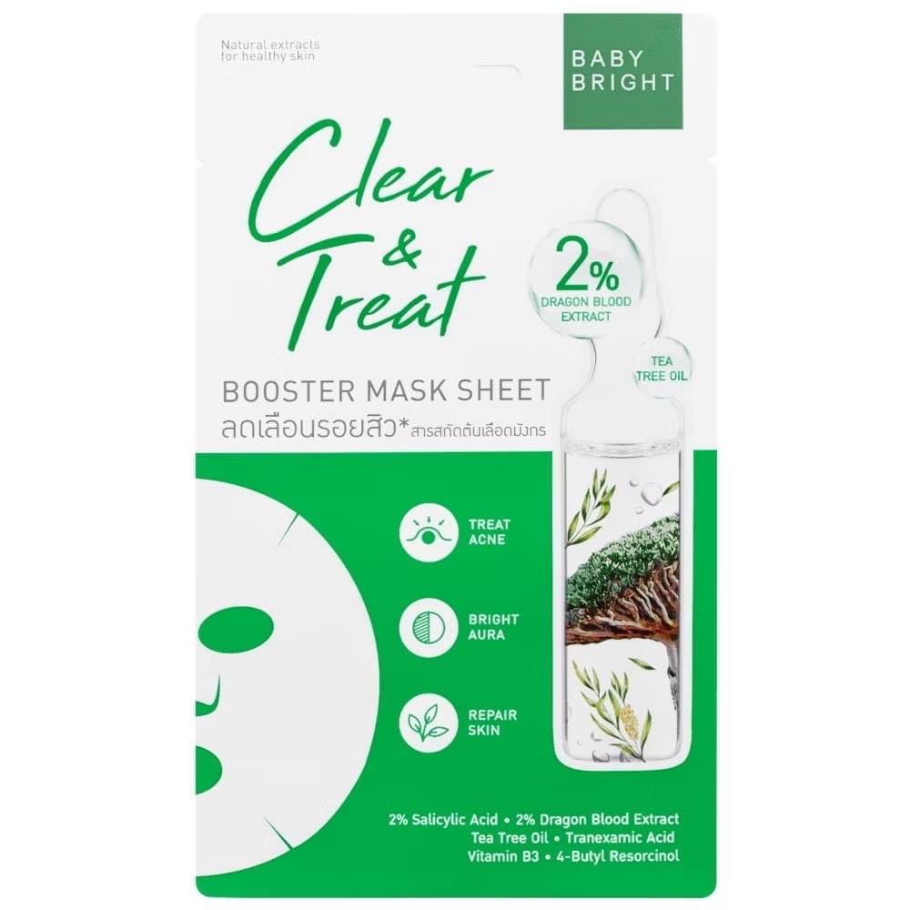 BABY BRIGHT BOOSTER MASK SHEET - ภาพที่ 8