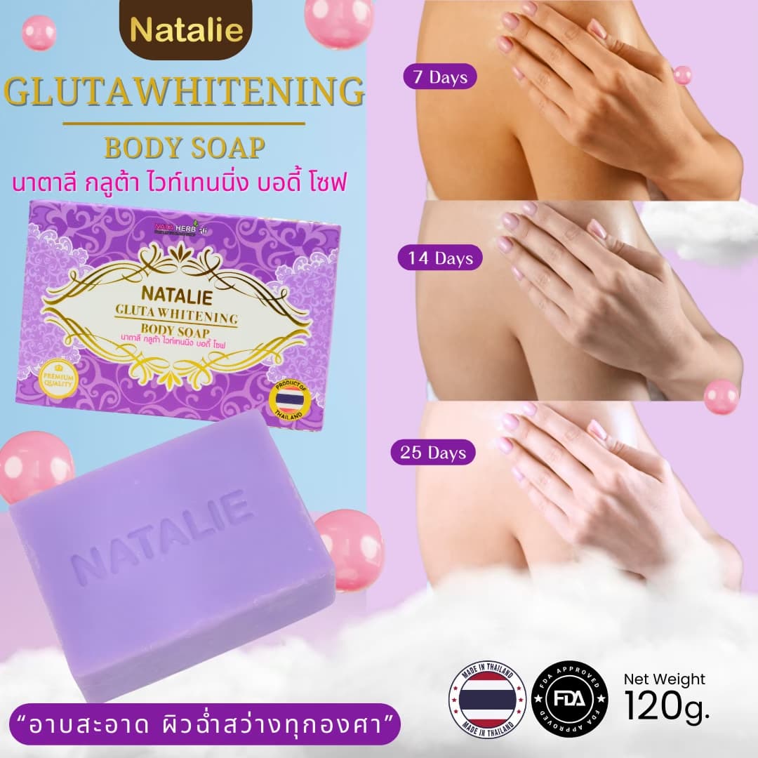 NATALIE GLUTA WHITENING BODY SOAP - ภาพที่ 5