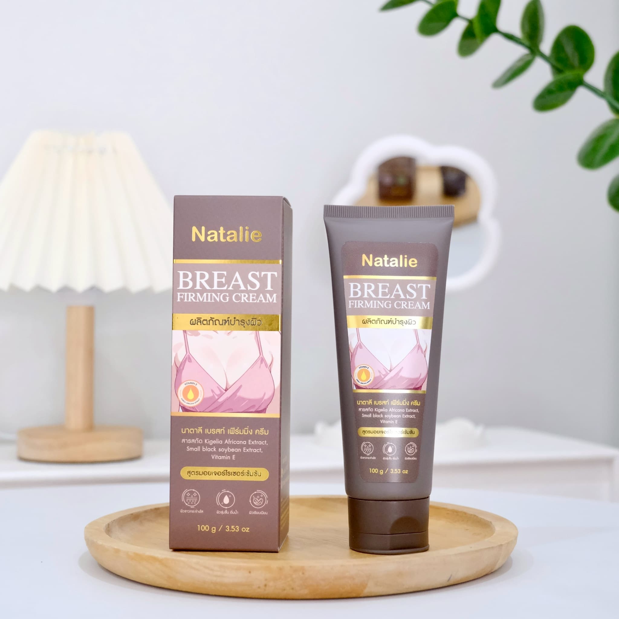 Natalie Breast Firming Cream