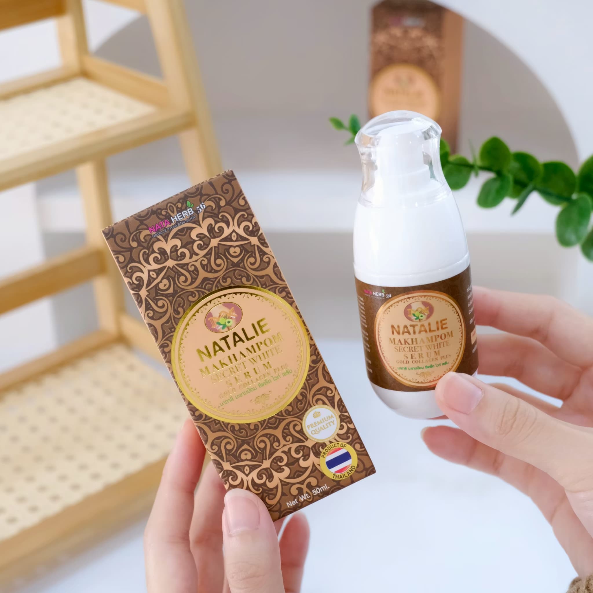 NATALIE MAKAMPOM SECRET WHITE SERUM