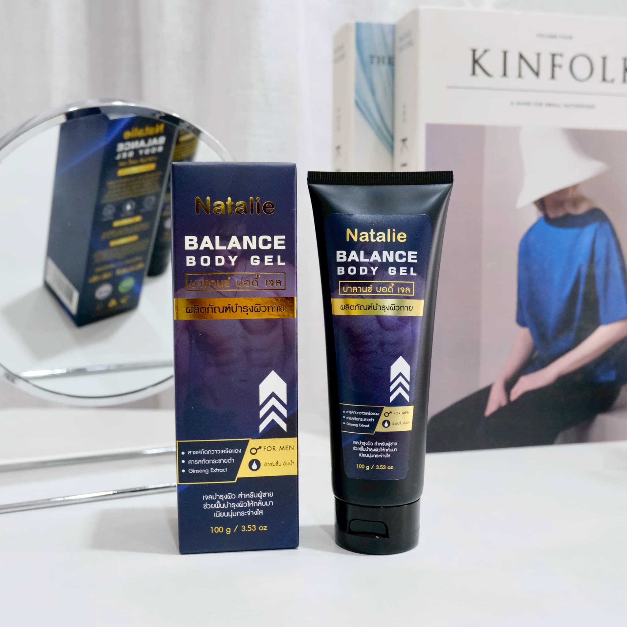NATALIE BALANCE BODY GEL